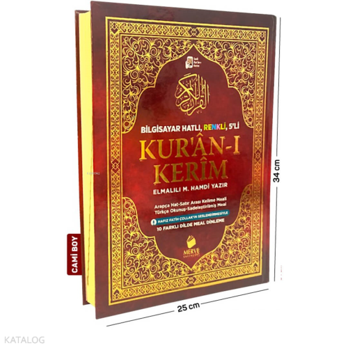Cami Boy 5’li (Beşli) Özellikli Arapça, Türkçe Satır Arası Okunuşlu, T