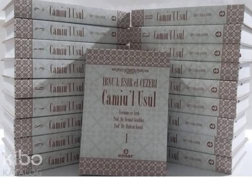 Câmiu'l Usul (19 Cilt)