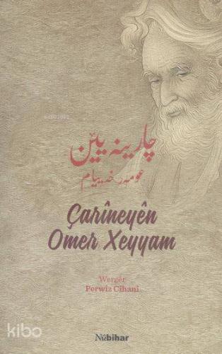 Carîneyên Omer Xeyyam