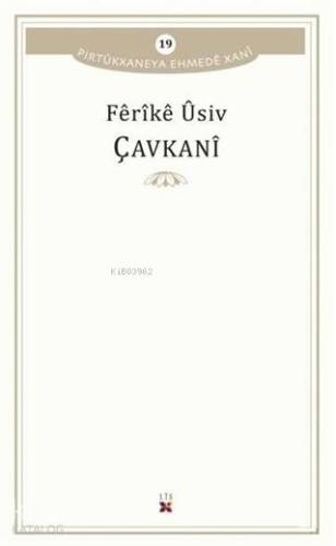 Çavkani; Pirtükxaneya Ehmede Xani 19