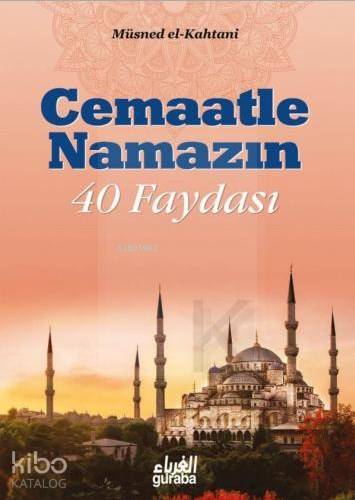 Cemaatle Namazın 40 Faydası | Müsned el-Kahtani | Guraba Yayınları