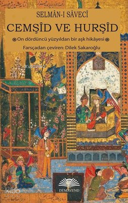 Cemşid ve Hurşid - On Dördüncü Yüzyıldan Bir Aşk Hikayesi