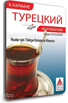 Cepte Ruslar İçin Türkçe Konuşma Klavuzu