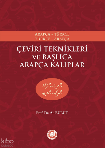 Çeviri Teknikleri ve Başlıca Arapça Kalıplar; Arapça-Türkçe, Türkçe-Arapça