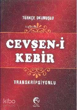 Cevşen-i Kebir (Mini Boy, Transkripsiyonlu)