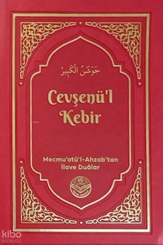 Cevşenü'l Kebir;Mecmu'atü'l-Ahzab'tan İlave Duâlar (Termo Deri) | Bedi