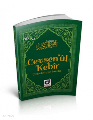 Cevşenü'l Kebir ve Türkçe Açıklaması | Kolektif | Dua Yayıncılık