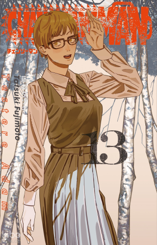 Chainsaw Man 13 Cilt;Testere Adam | Tatsuki Fujimoto | Gerekli Şeyler
