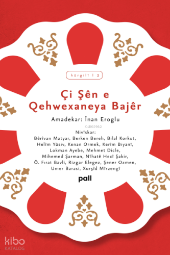 Çi Şên e Qehwexaneya Bajêr | Kolektif | Pall Weşan