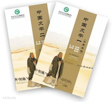 Çin Edebiyatı (2 Kitap Takım)