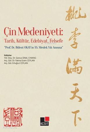 Çin Medeniyeti: Tarih, Kültür, Edebiyat, Felsefe