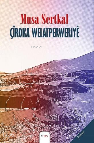 Çîroka Welatperwerîyê