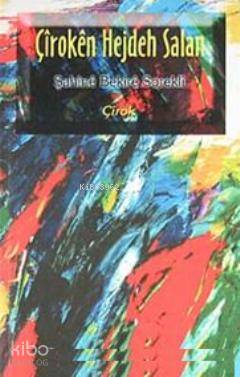 Çiroken Hejdeh Salan Çirok