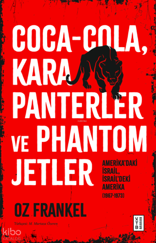 Coca-Cola, Kara Panterler ve Phantom Jetler;Amerika’daki İsrail, İsrail’deki Amerika (1967-1973)