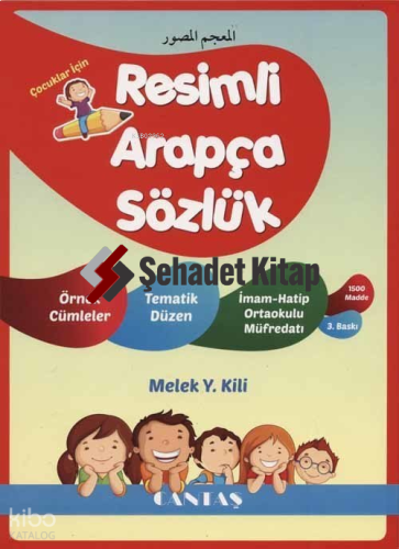 Çocuklar İçin Resimli Arapça Sözlük