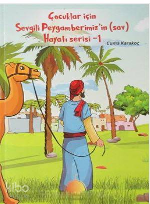 Çocuklar İçin Sevgili Peygamberimiz'in (s.a.v.) Hayatı Serisi 1