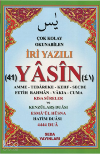 Çok Kolay Okunabilen İri Yazılı 41 Yasin Tebareke Amme ve Kısa Sureler