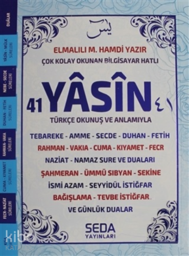 Çok Kolay Okunan Bilgisayar Hatlı 41 Yasin (Mavi, Kod: 193)