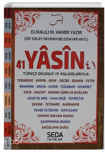 Çok Kolay Okunan Bilgisayar Hatlı 41 Yasin (Orta Boy Kod: 203)