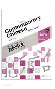 Contemporary Chinese 1 A Character Writing Workbook  (revised)