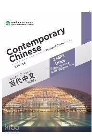 Contemporary Chinese 2 MP3 (revised)
