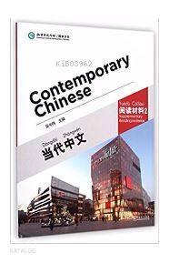 Contemporary Chinese 2 Reading Materials (revised) | Dangdai Zhongwen 