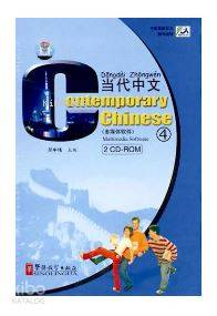 Contemporary Chinese 4 CD-ROM (revised)