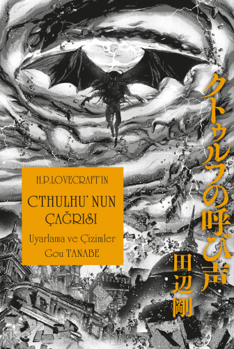 Cthulhu’nun Çağrısı | Gou Tanabe | Gerekli Şeyler
