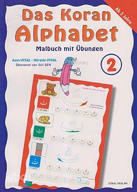 Das Koran Alphabet 2