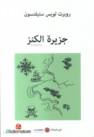 Define Adası (Arapça)