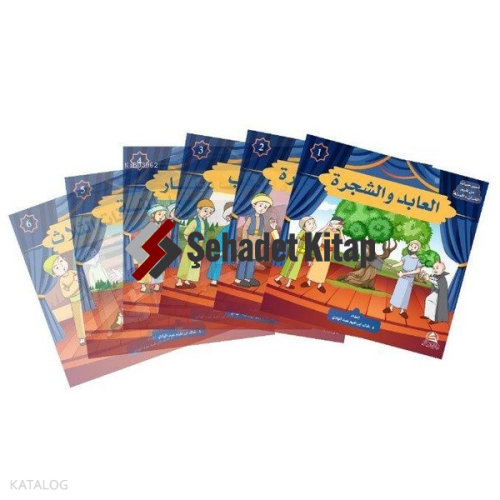 Değerler Eğitimi Tiyatro Serisi (30 Kitap) - مسرحيات من قيم القرآن والسنة