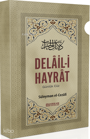 Delail-i Hayrat - Günlük Cüz | Süleyman el-Cezuli | Erkam Yayınları