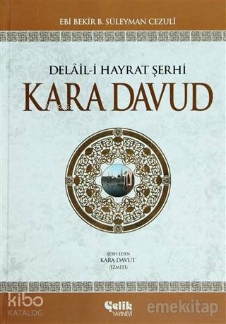 Delail-i Hayrat Şerhi Kara Davud (Şamua)
