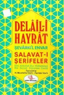 Delaili Hayrat (Eski-Yeni)