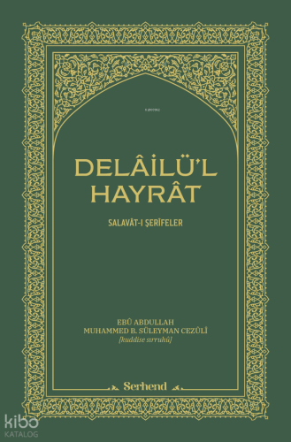 Delâilü’l-Hayrât (Cep Boy - Ciltli)