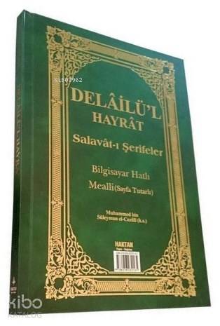 Delailü'l Hayrat - Salavat-ı Şerifler (Kod:H-27, Orta Boy); Bilgisayar hatlı, Mealli