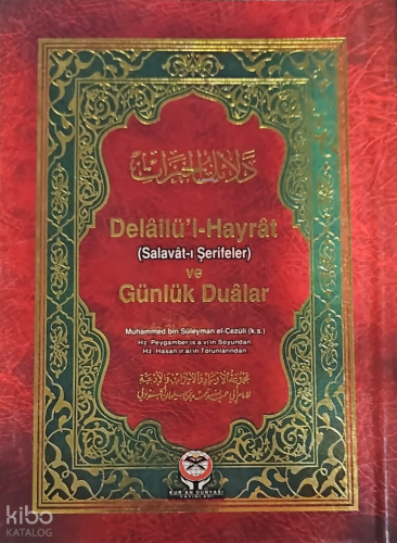 Delailü'l-Hayrat ve Günlük Dualar (Ciltli)