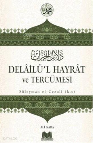 Delailü'l Hayrat ve Tercümesi