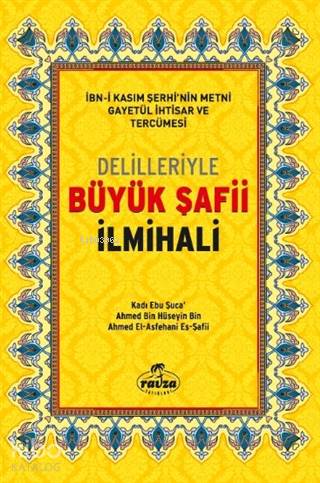 Delilleriyle Büyük Şafii İlmihali (Şamua)