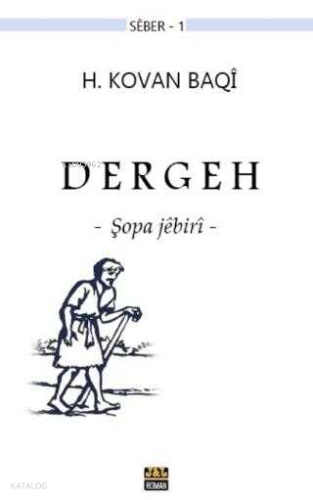 Dergeh