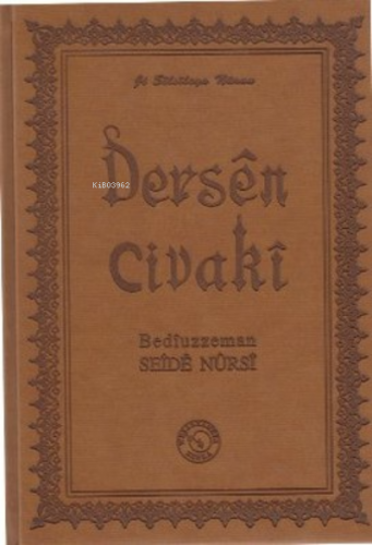 Dersen Civaki