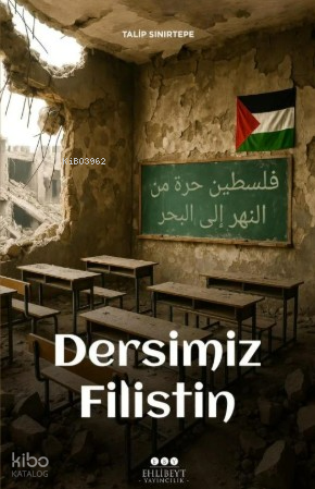 Dersimiz Filistin
