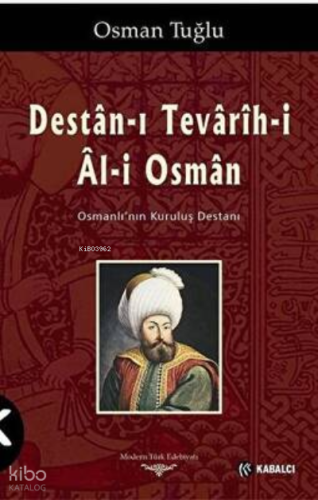 Destan-ı Tevarih-i Al-i Osman