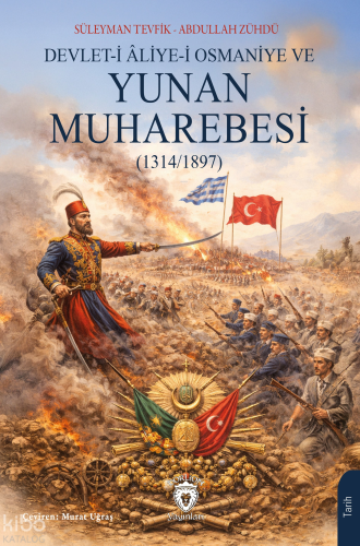 Devlet-i Âliye-i Osmaniye ve Yunan Muharebesi 1314 - 1897 | Süleyman T