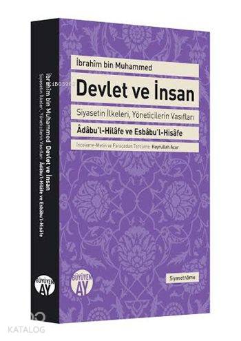 Devlet ve İnsan; Siyasetin İlkeleri, Yöneticilerin Vasıfları /  dâbu'l-Hilâfe ve Esbâbu'l-Hisâfe