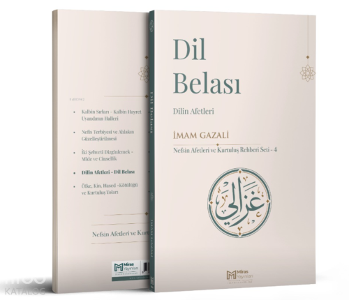 Dil Belası;Dilin Afetleri | İmam-ı Gazali | Miras Yayınları