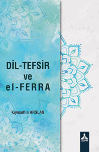Dil-Tefsir ve el-Ferra