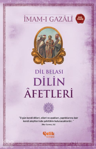 Dilin Afetleri; Dil Belası | İmam-ı Gazali | Çelik Yayınevi