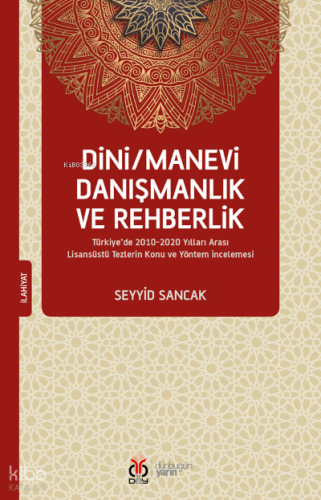Dini/Manevi Danışmanlık ve Rehberlik