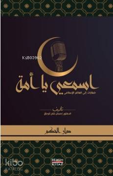 Dinle Ey Ümmet (Arapça) | İhsan Şenocak | Hüküm Kitap